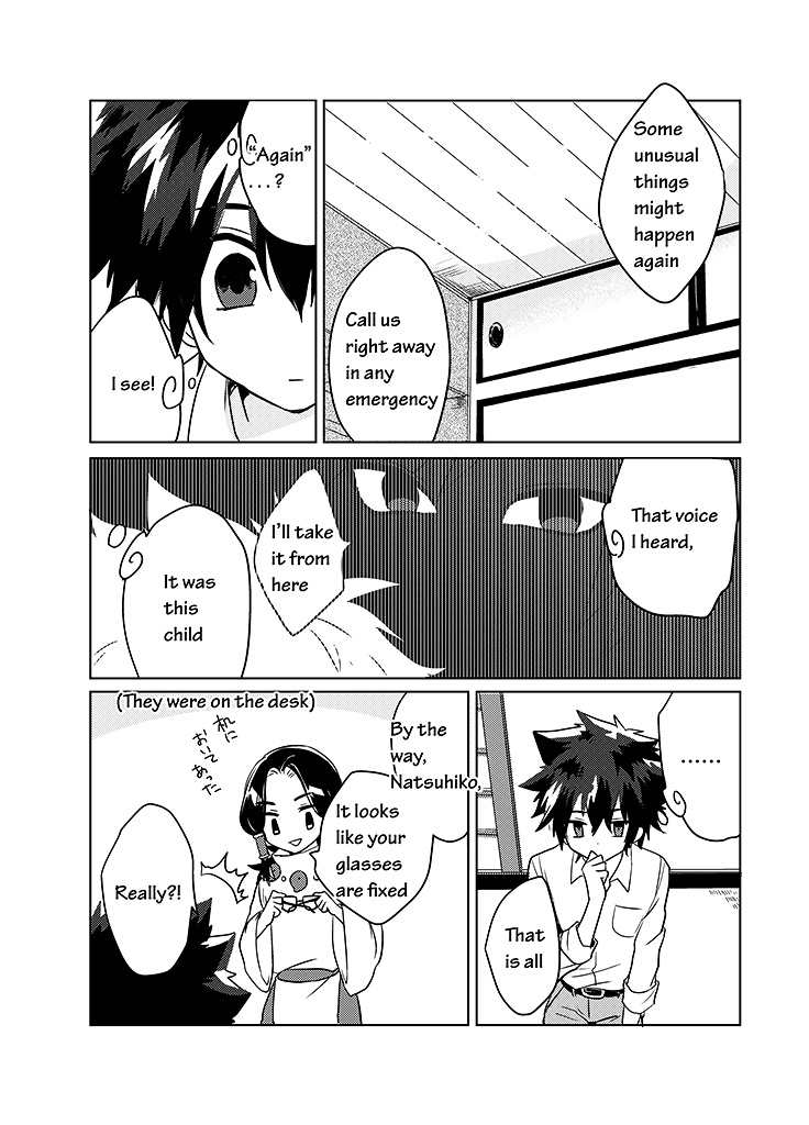 Kami-Sama No Susume (Too Many Gods Here!) - Chapter 11