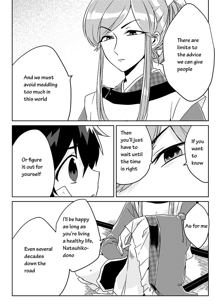 Kami-Sama No Susume (Too Many Gods Here!) - Chapter 5