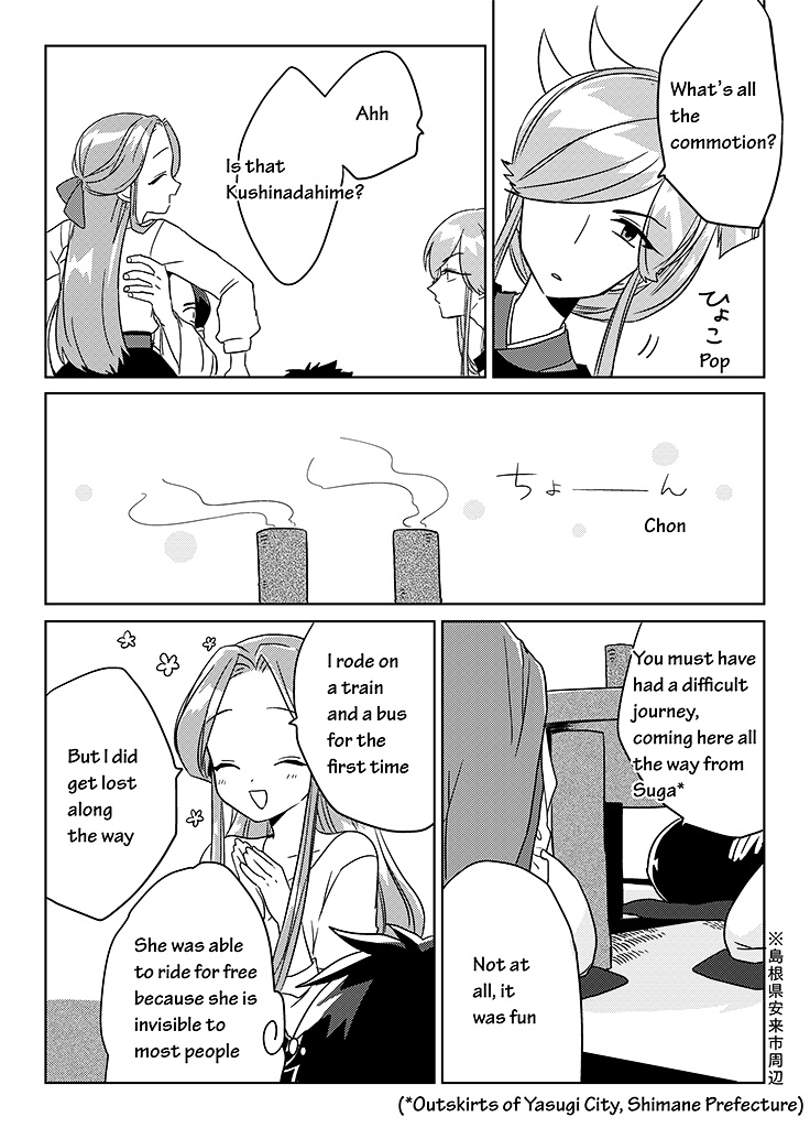 Kami-Sama No Susume (Too Many Gods Here!) - Chapter 7