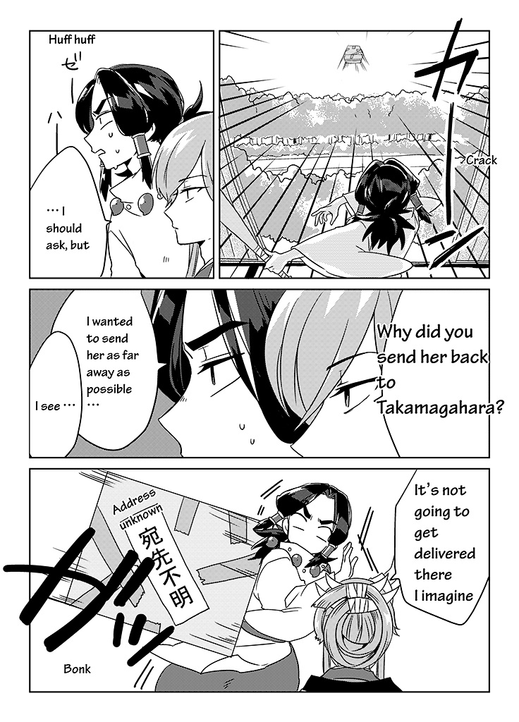 Kami-Sama No Susume (Too Many Gods Here!) - Chapter 7