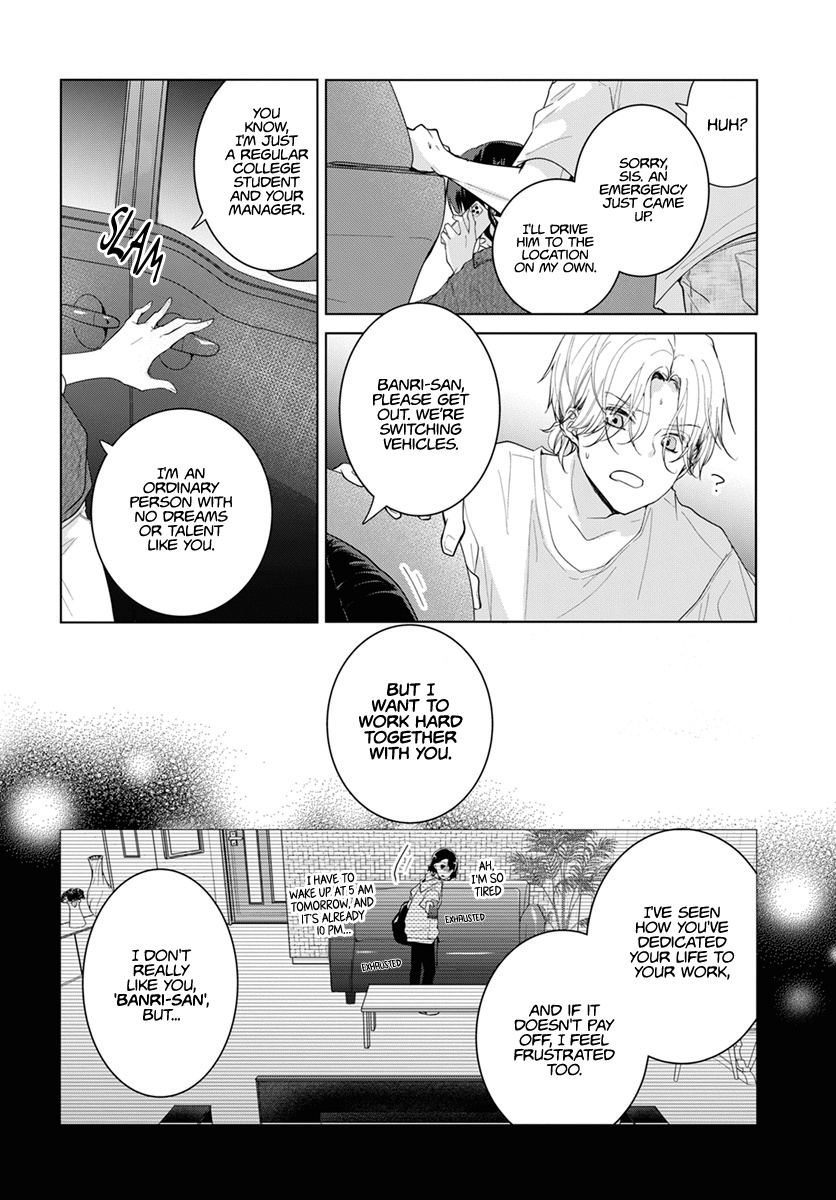 Uchi No Banri Ga Osewa Ni Narimasu - Chapter 1: Chapter 0 - Prologue