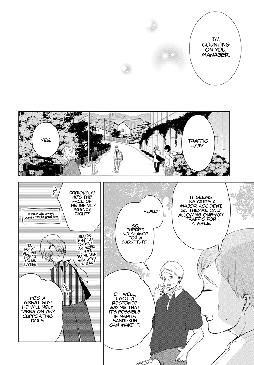 Uchi No Banri Ga Osewa Ni Narimasu - Chapter 1: Chapter 0 - Prologue