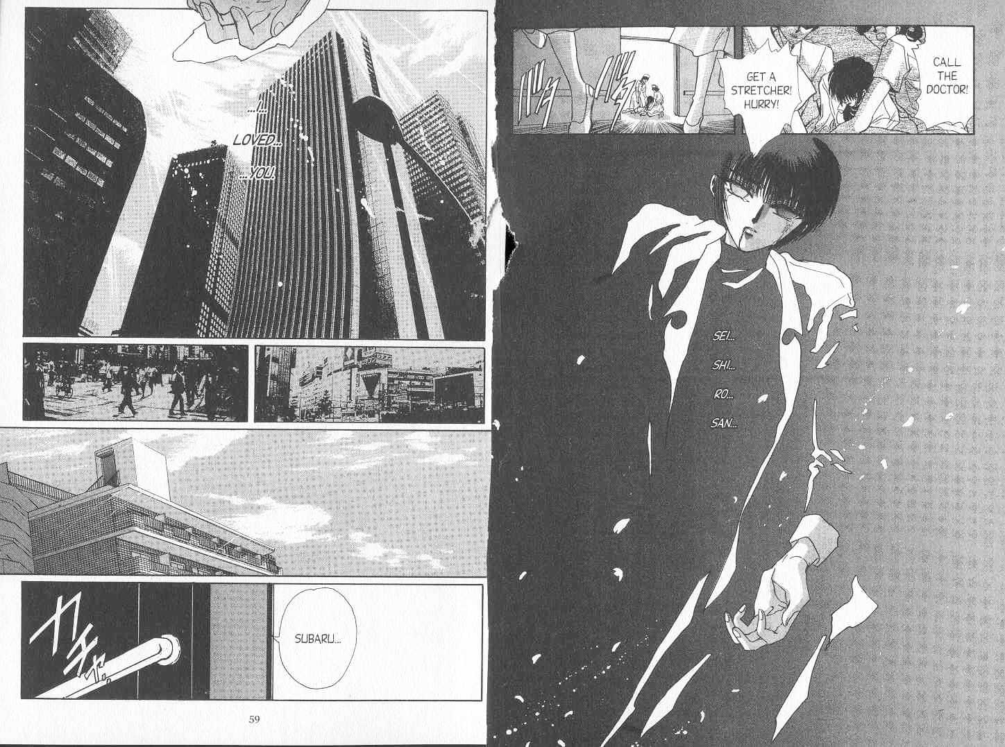 Tokyo Babylon - Vol.07 Chapter 0