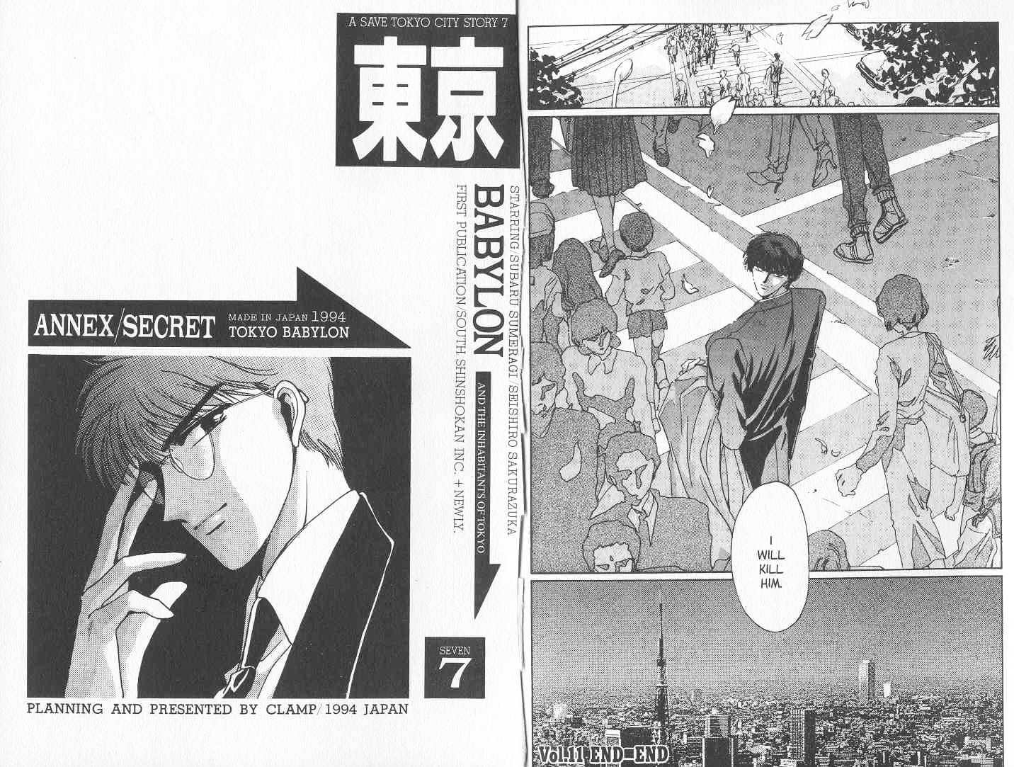 Tokyo Babylon - Vol.07 Chapter 0