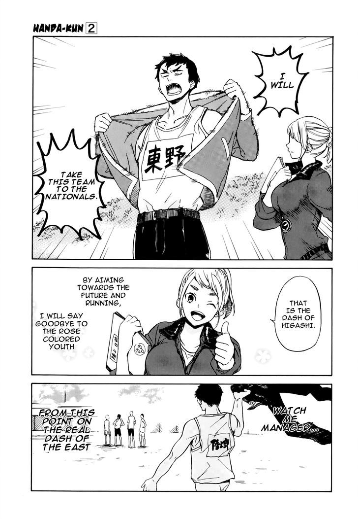 Handa-Kun - Vol.2 Chapter 10 : Handa-Kun And The Dash Of The East