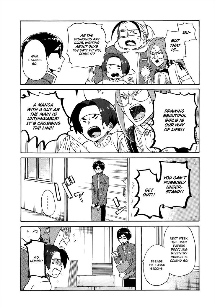 Handa-Kun - Vol.4 Chapter 17 : Handa-Kun And The Pretty Girl