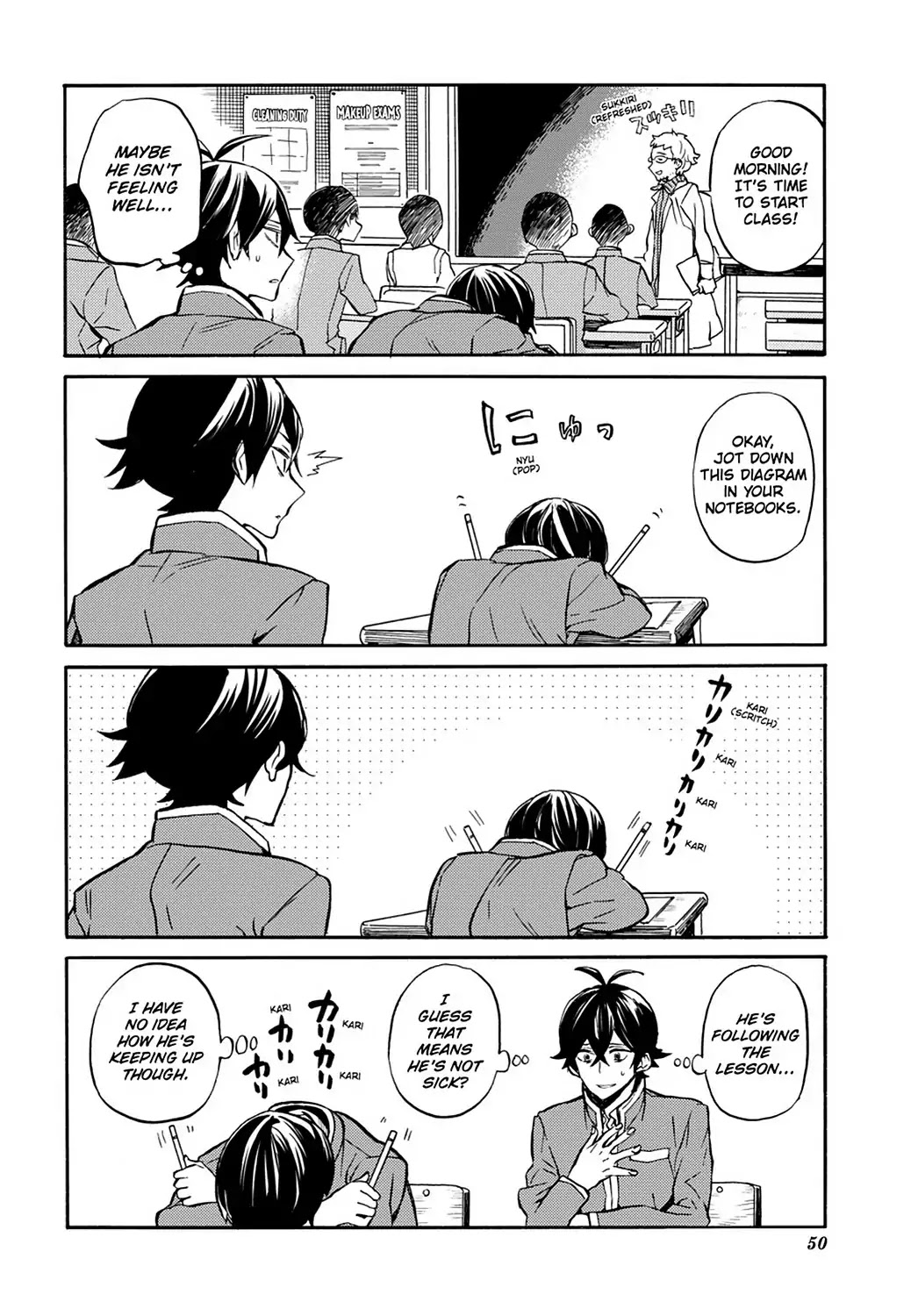 Handa-Kun - Vol.7 Extra Arc: Handa-Kun & The Person In Front