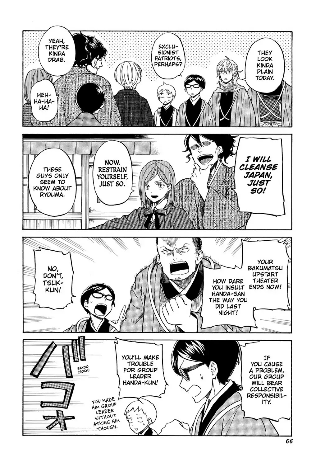 Handa-Kun - Chapter 23: Handa-Kun & The Class Trip, Day 2