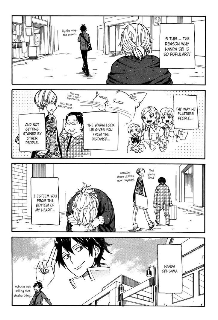 Handa-Kun - Vol.1 Chapter 4 : Handa-Kun And The Model