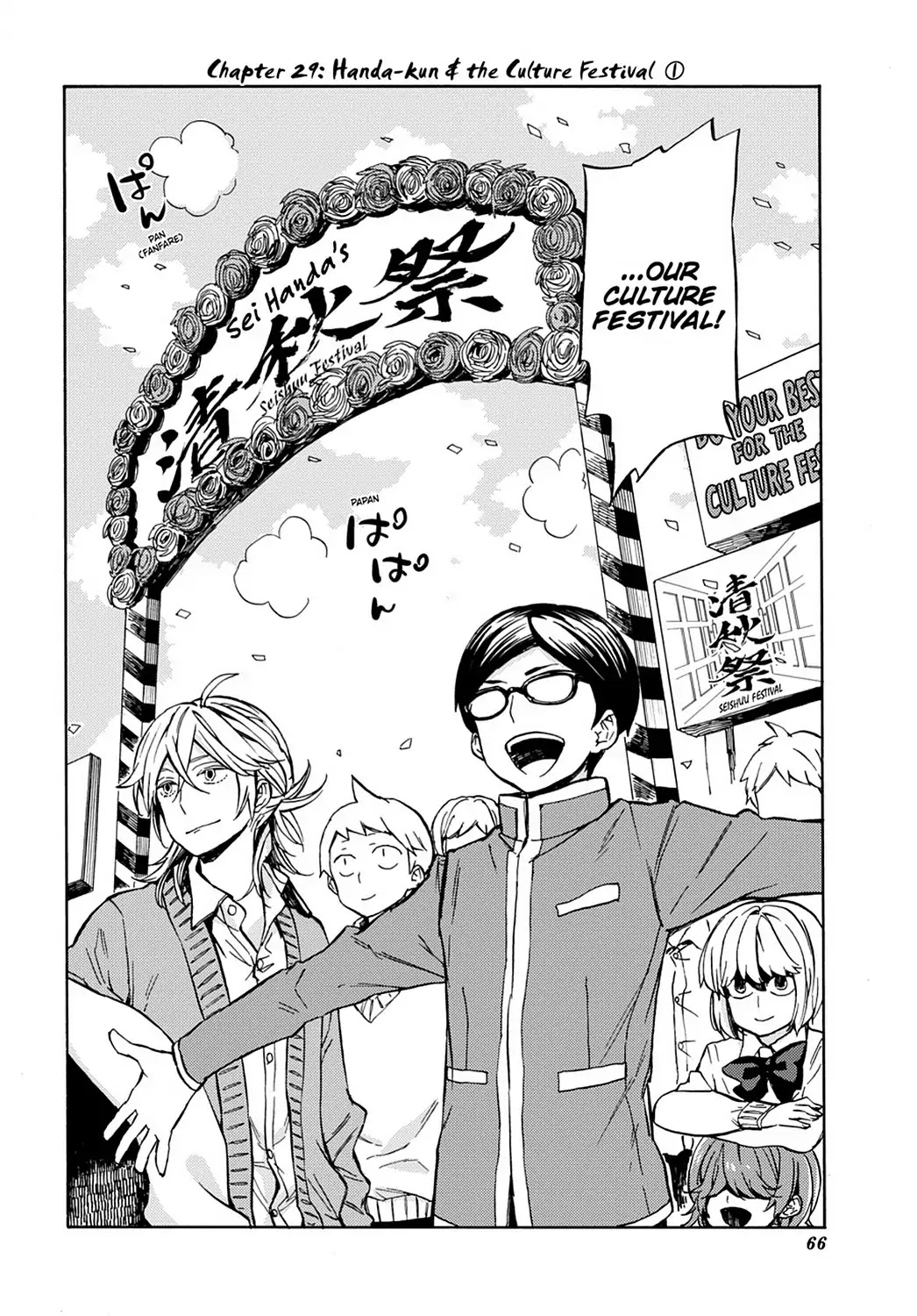 Handa-Kun - Chapter 29: Handa-Kun & The Culture Festival 1