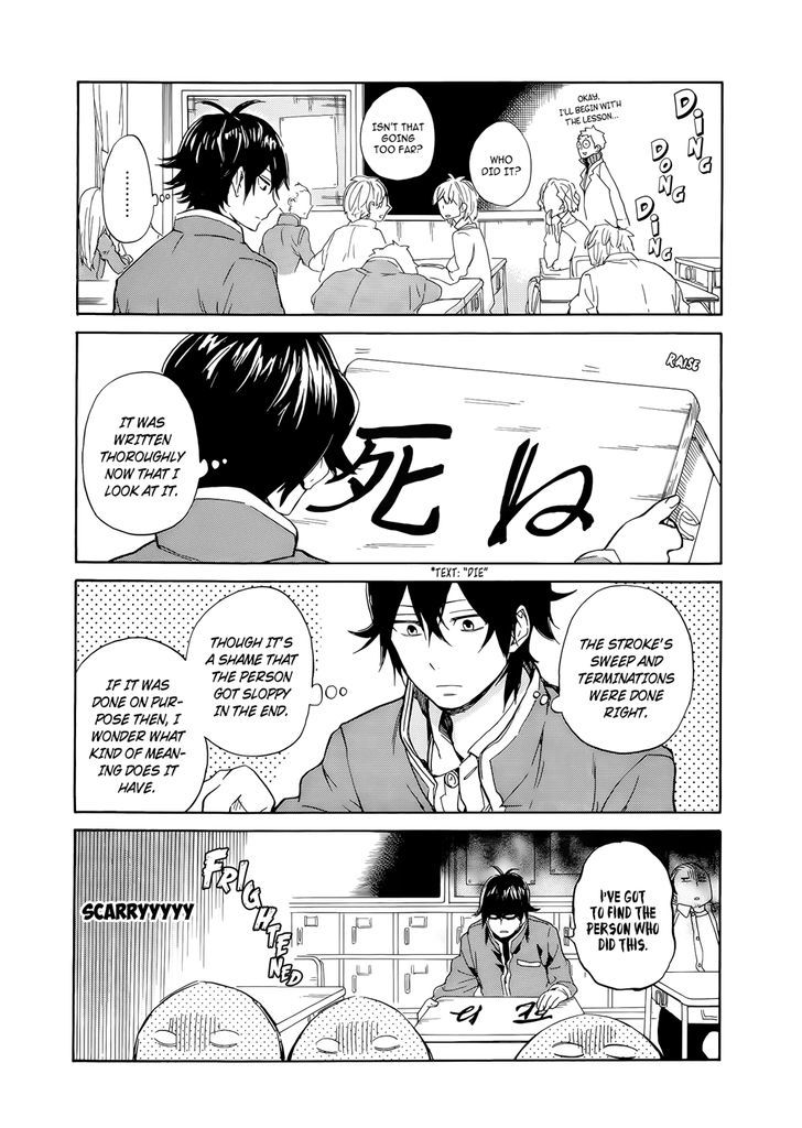 Handa-Kun - Vol.2 Chapter 8 : Handa-Kun And A Woman S Jealousy