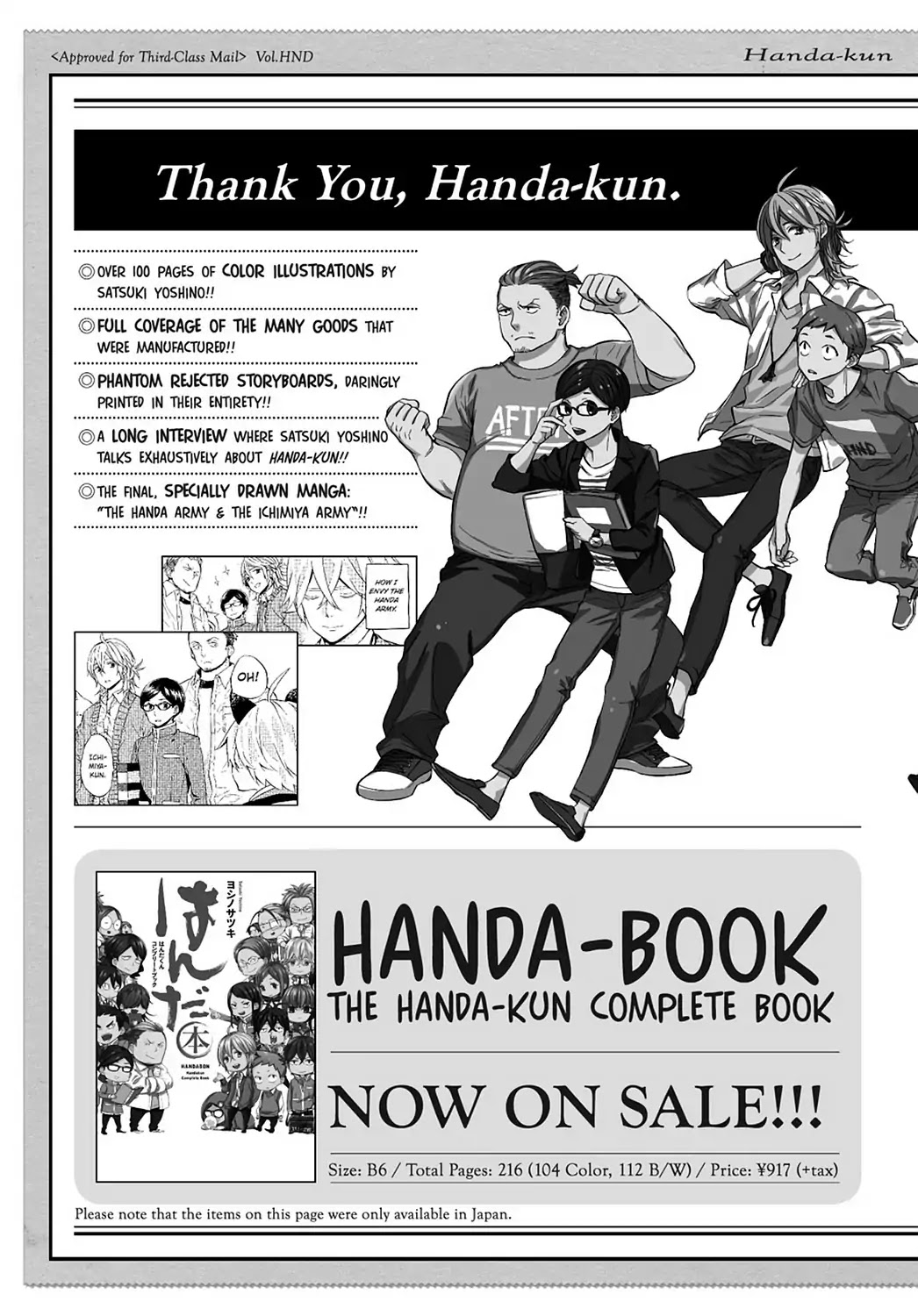 Handa-Kun - Vol.7 Handa-Kun Special