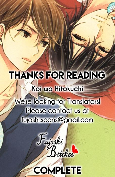 Koi O Hitokuchi - Vol.1 Chapter 5.5 : End