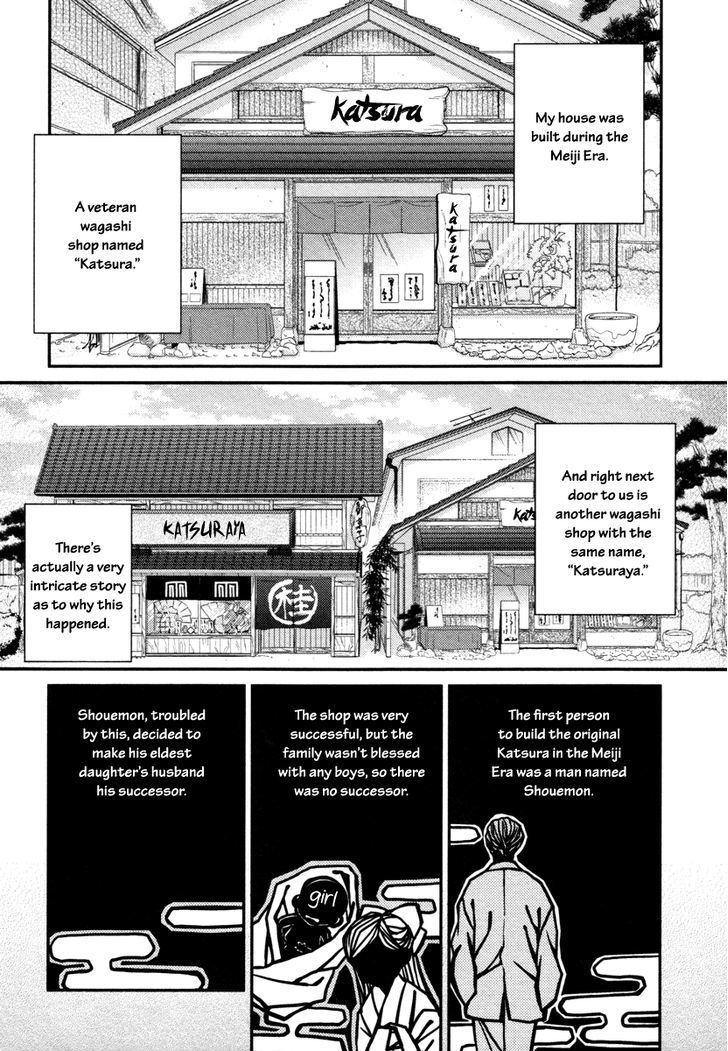 Koi O Hitokuchi - Vol.1 Chapter 1