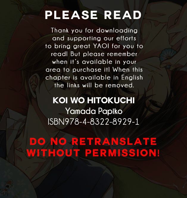 Koi O Hitokuchi - Vol.1 Chapter 1