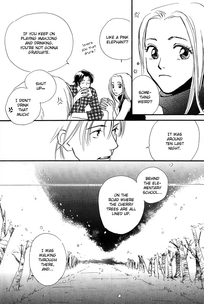 Kobatotei Ibun - Vol.1 Chapter 2 : Under The Cherry Blossoms