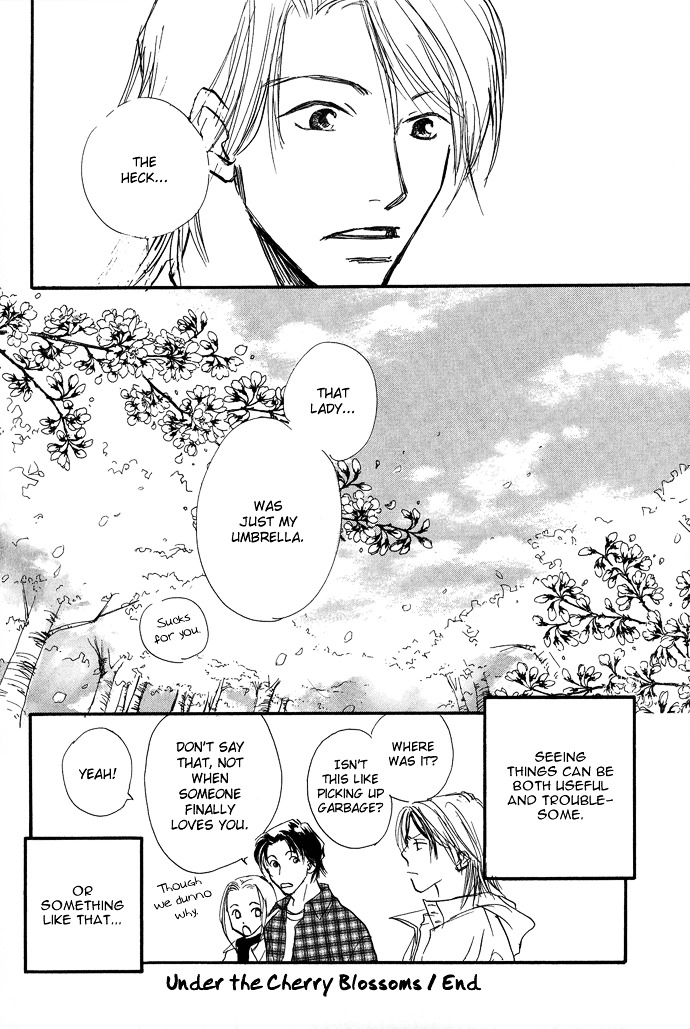 Kobatotei Ibun - Vol.1 Chapter 2 : Under The Cherry Blossoms