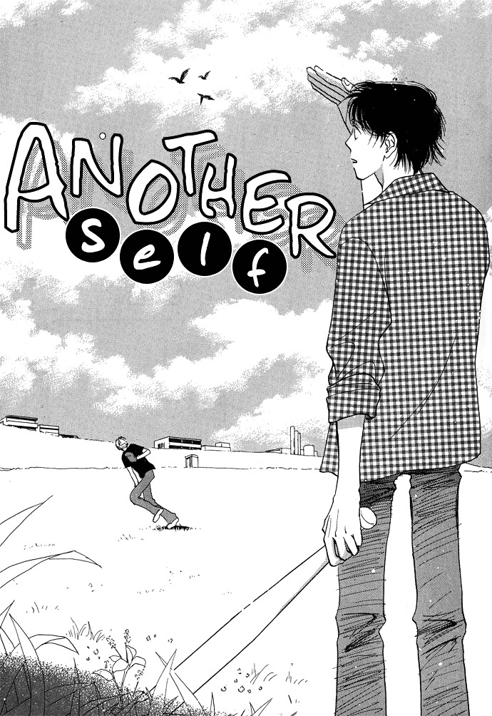 Kobatotei Ibun - Vol.1 Chapter 5 : Another Self