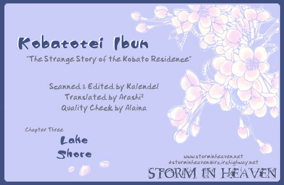 Kobatotei Ibun - Vol.1 Chapter 3 : Lake Shore