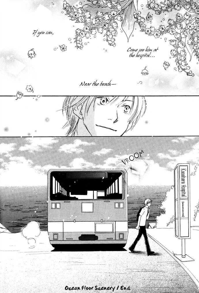 Kobatotei Ibun - Vol.1 Chapter 9 : Ocean Floor Scenery