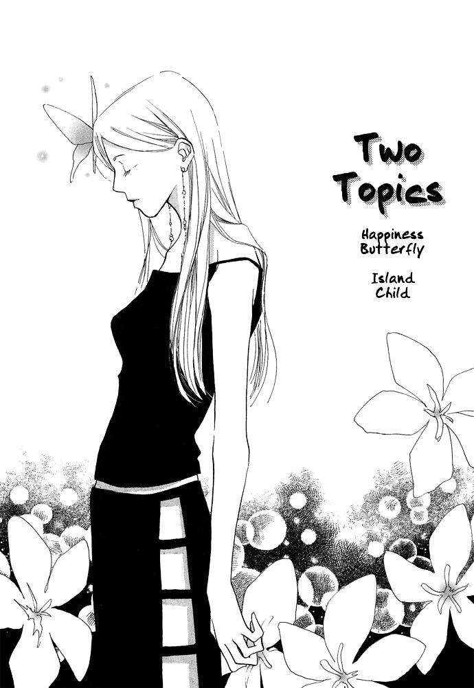 Kobatotei Ibun - Vol.1 Chapter 10 : Two Topics [End]