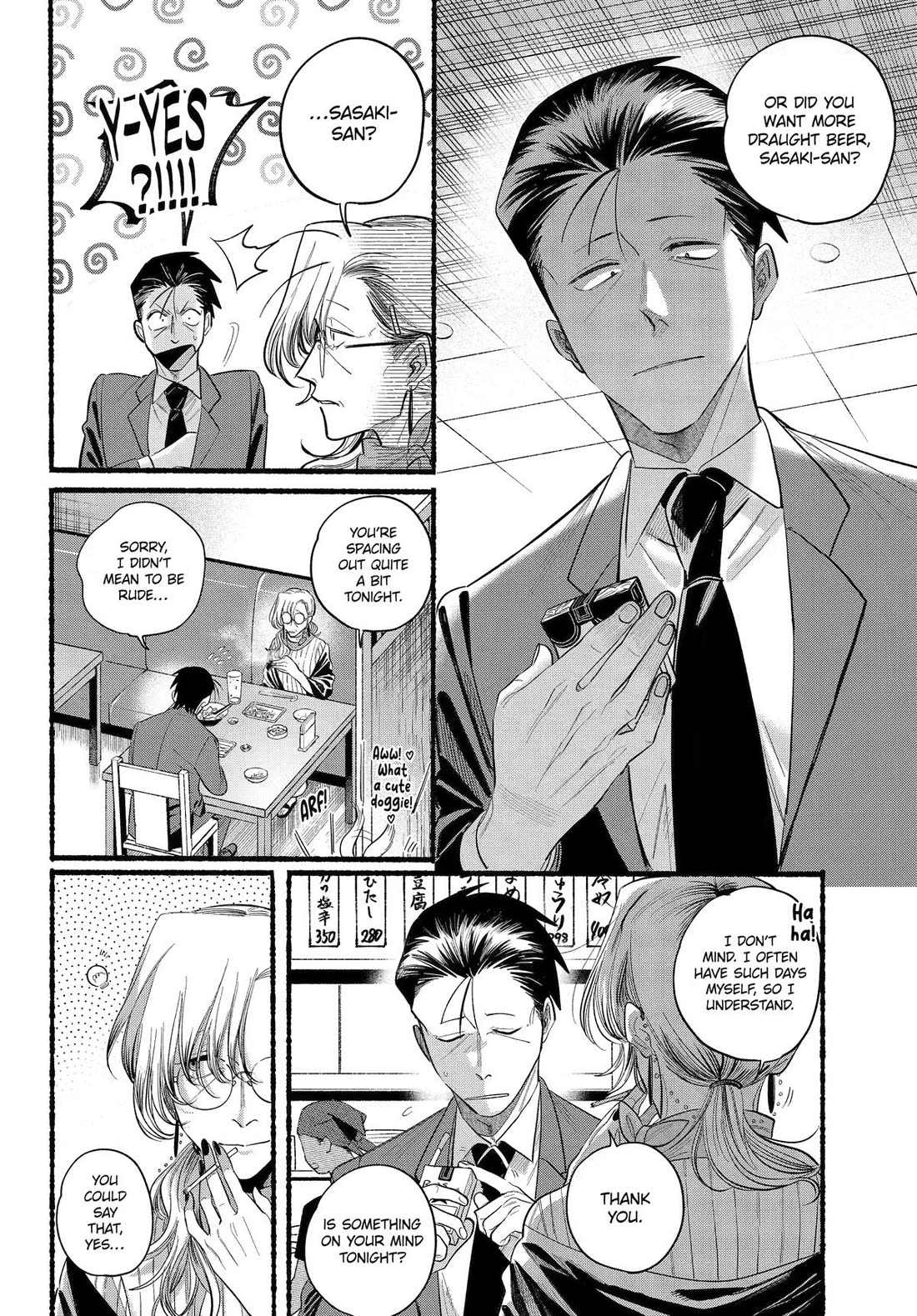 A Story About Smoking At The Back Of The Supermarket - Chapter 43