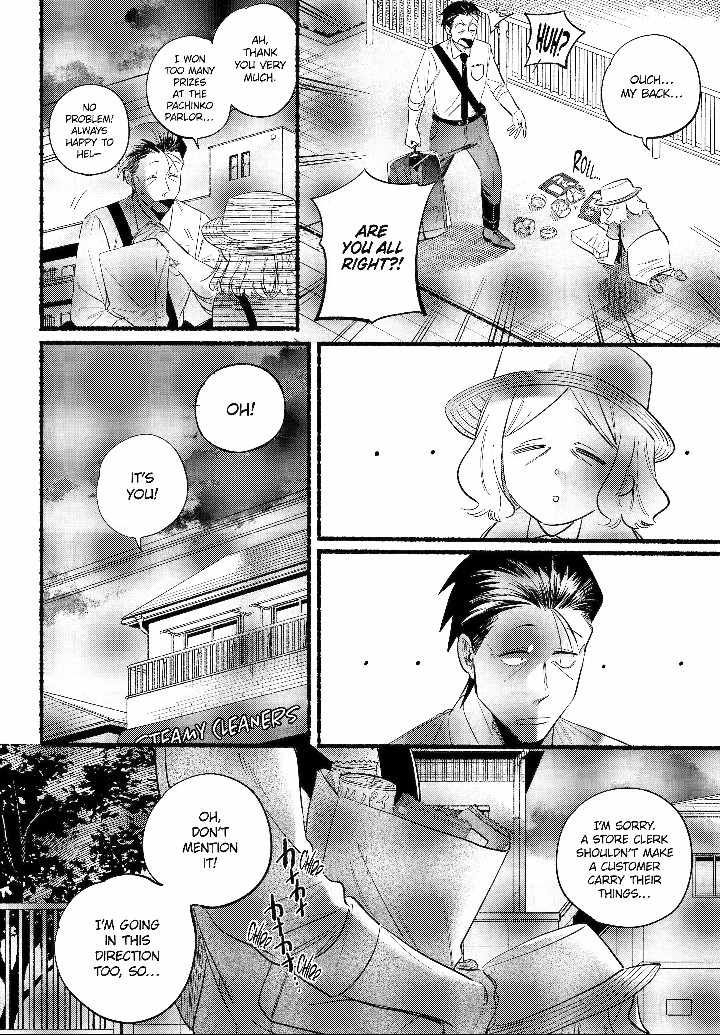 A Story About Smoking At The Back Of The Supermarket - Chapter 41