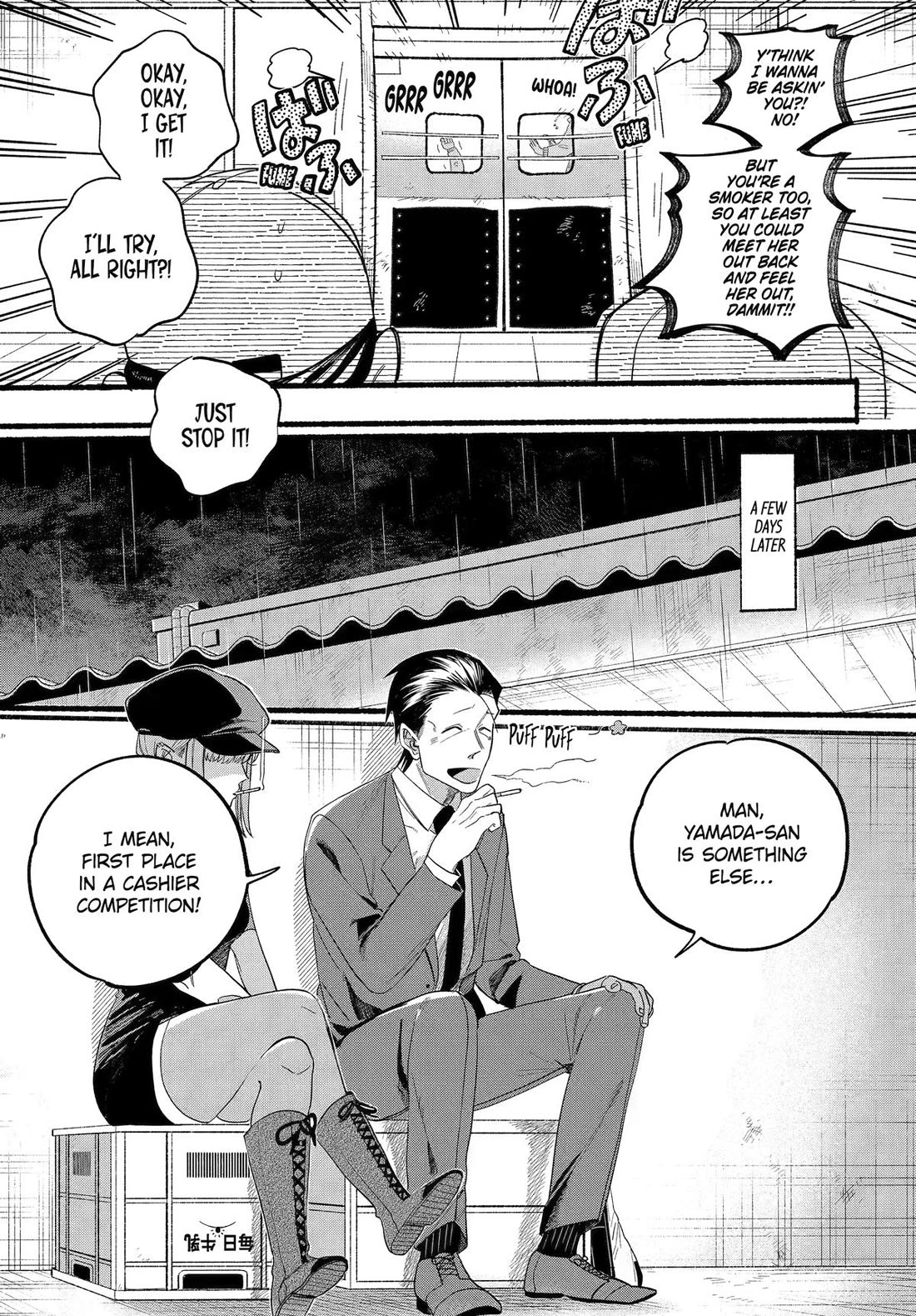 A Story About Smoking At The Back Of The Supermarket - Chapter 38