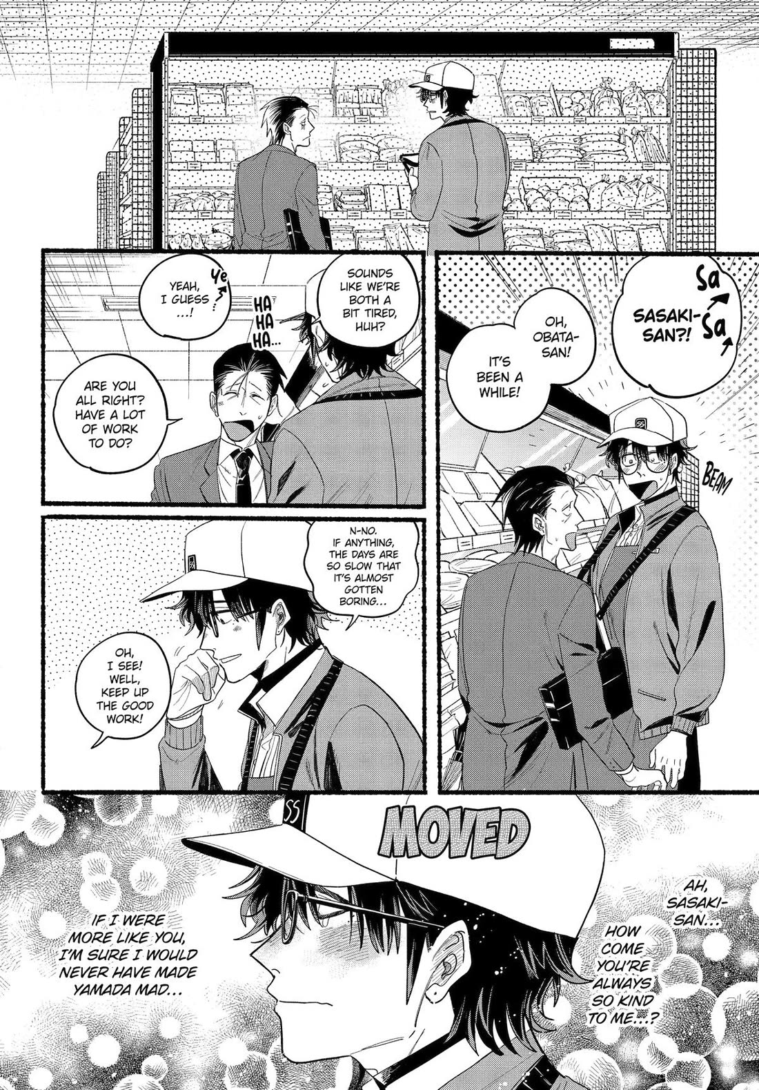 A Story About Smoking At The Back Of The Supermarket - Chapter 38