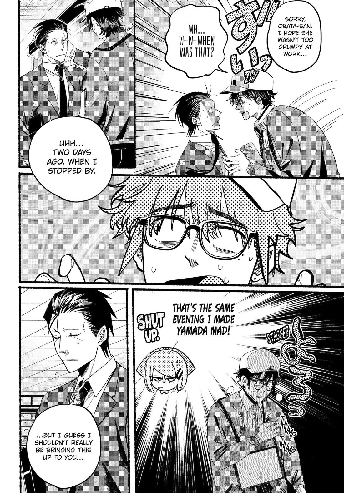 A Story About Smoking At The Back Of The Supermarket - Chapter 38