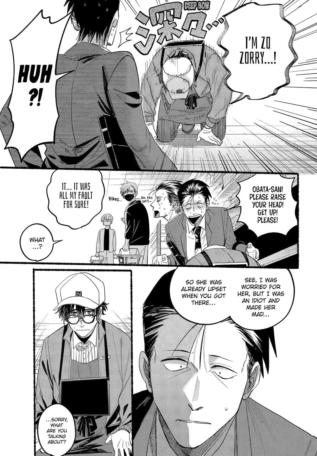 A Story About Smoking At The Back Of The Supermarket - Chapter 38