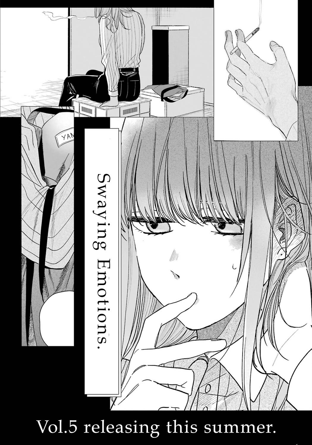 A Story About Smoking At The Back Of The Supermarket - Vol.4 Chapter 33.5: Vol.4 Extras