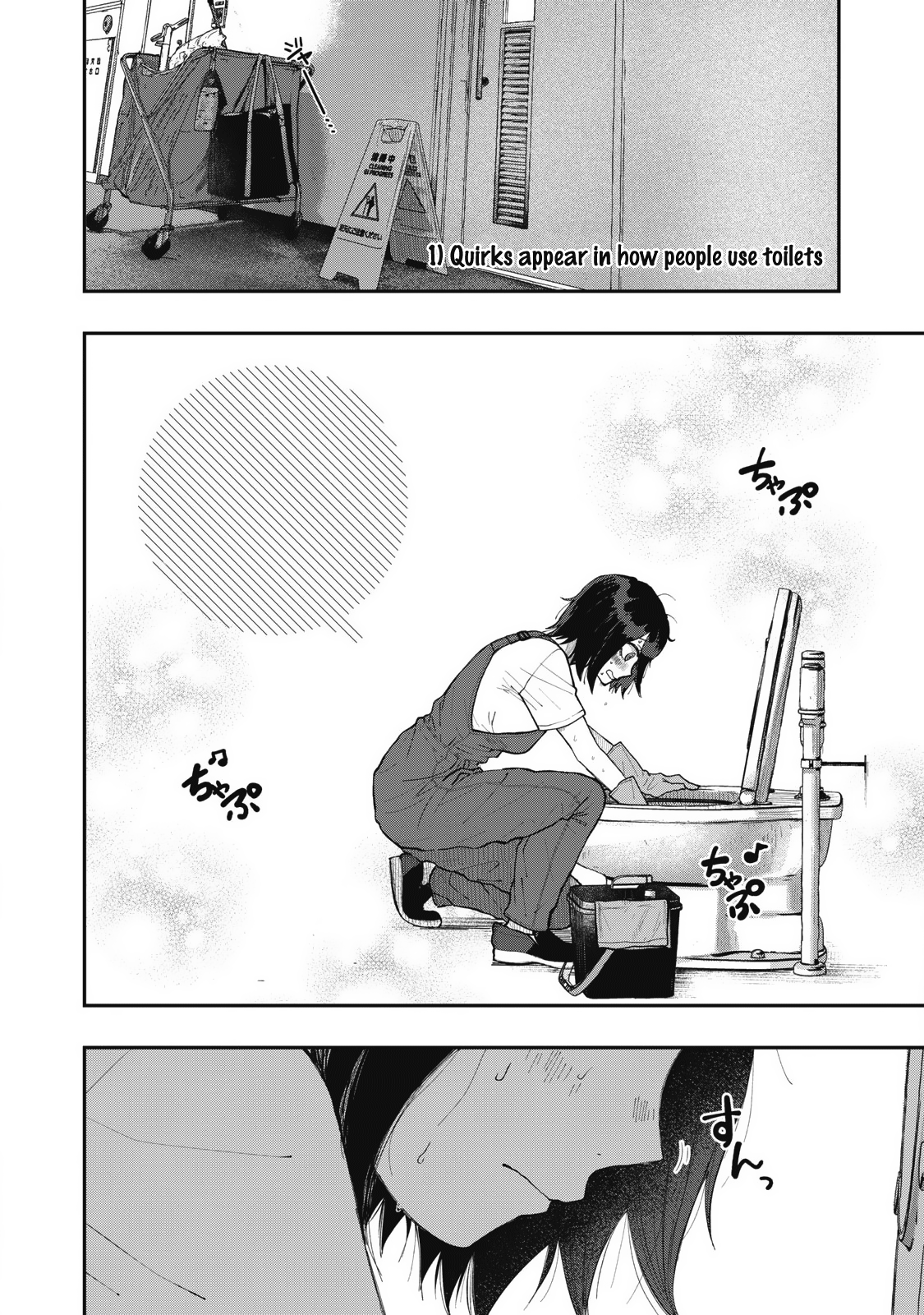 Seisouin Nono-Chan, Kyou No Tsubuyaki - Chapter 1: Quirks Appear In How People Use Toilets