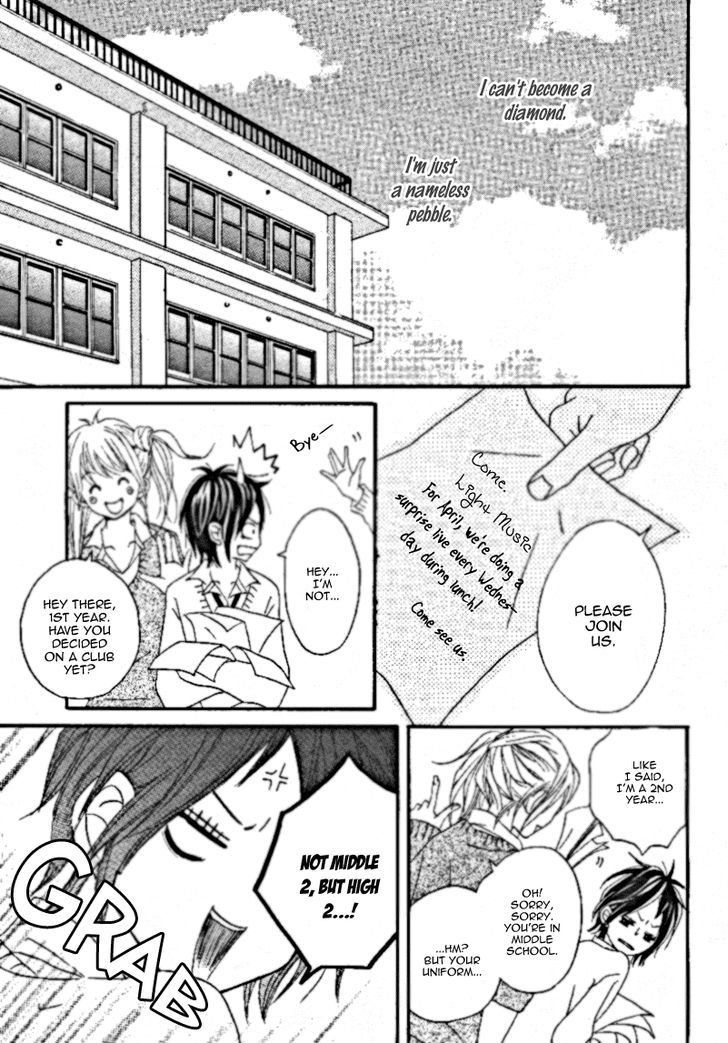 Gakuen Babe - Vol.1 Chapter 3