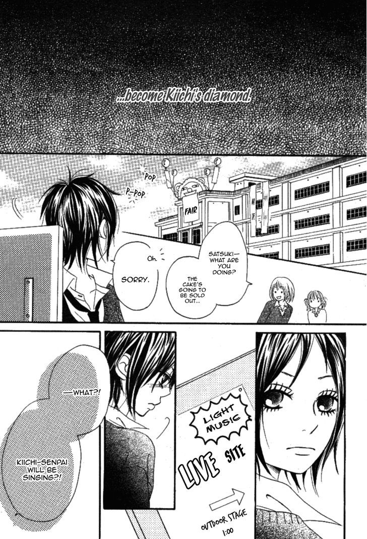 Gakuen Babe - Vol.1 Chapter 3