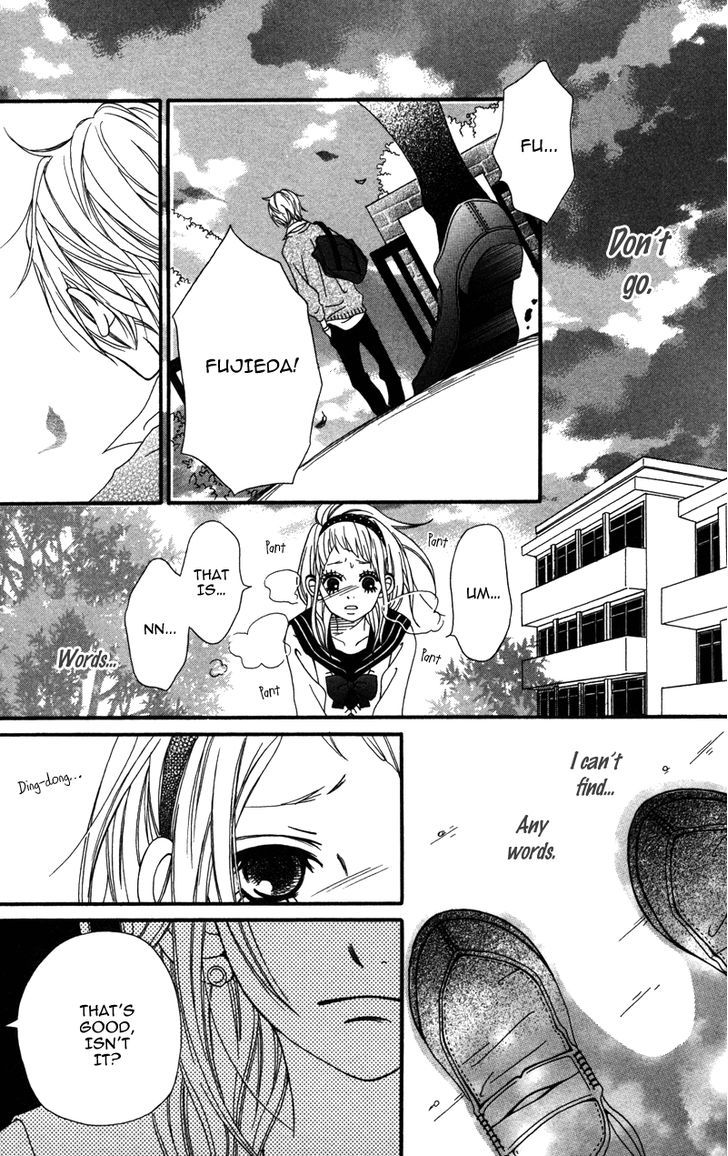 Gakuen Babe - Vol.1 Chapter 2