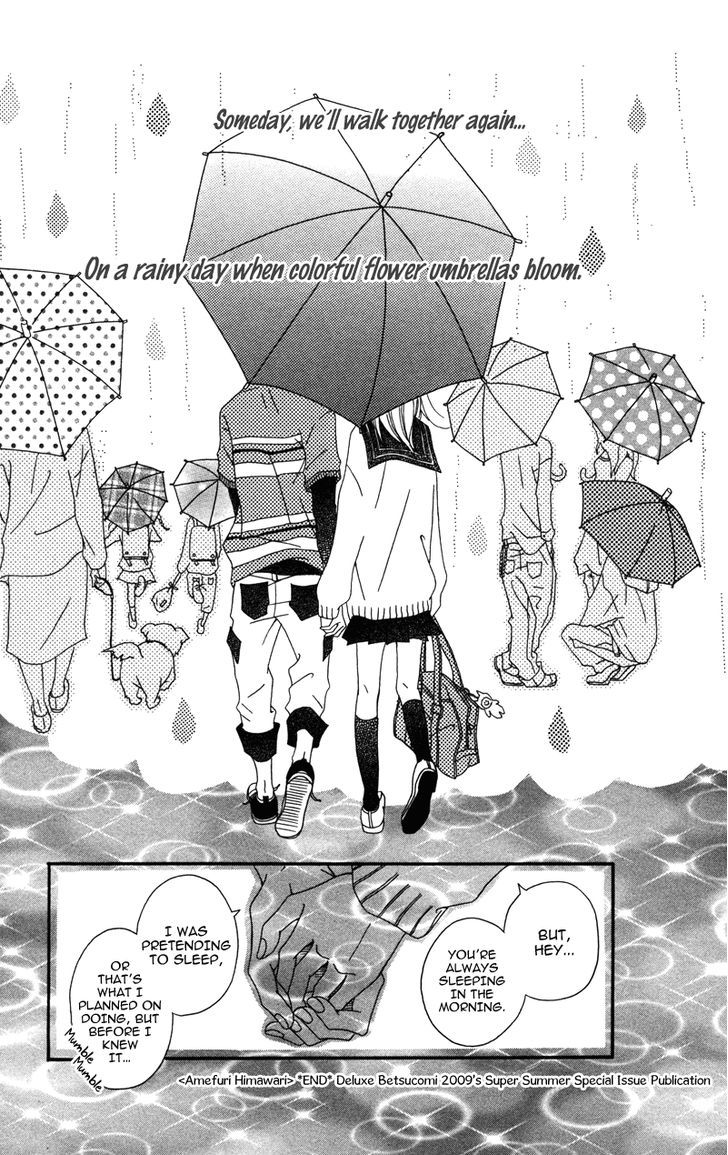 Gakuen Babe - Vol.1 Chapter 2