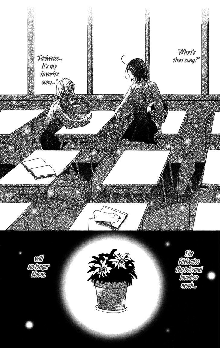 Gakuen Babe - Vol.1 Chapter 4