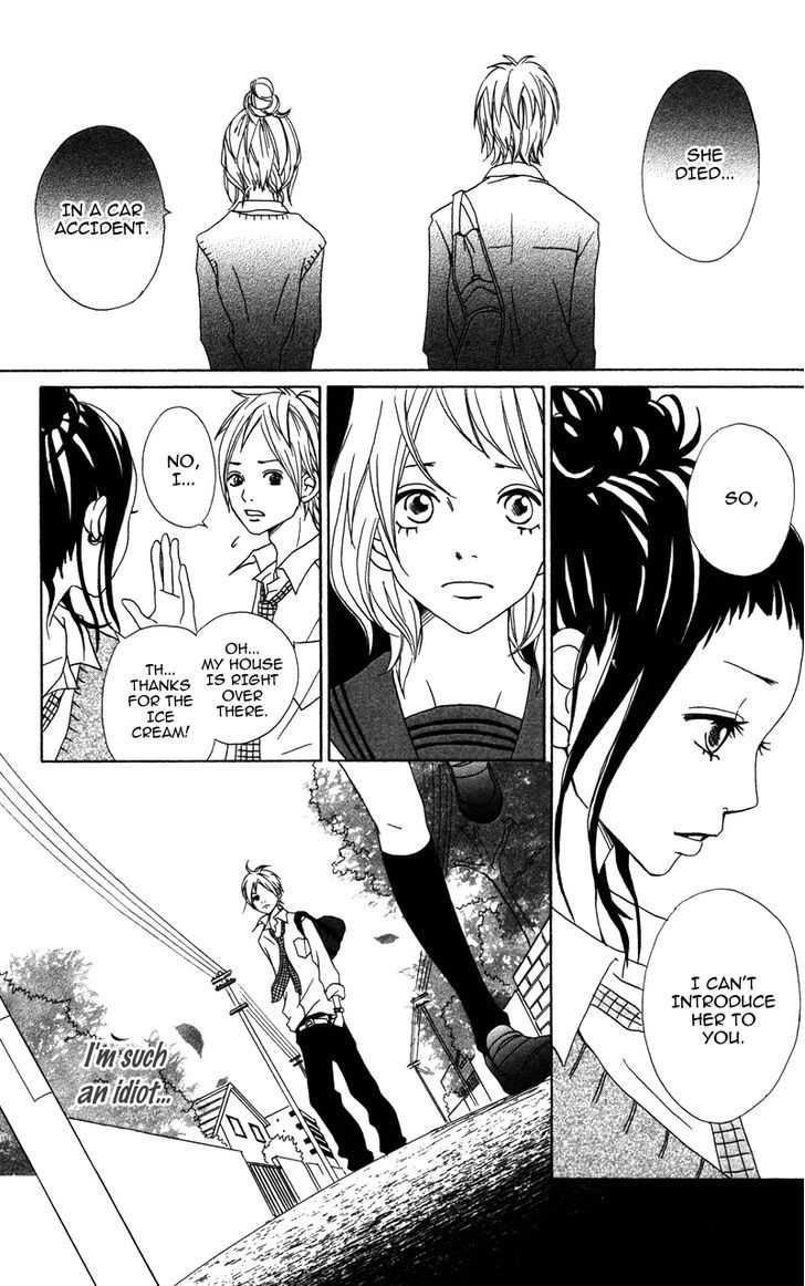 Gakuen Babe - Vol.1 Chapter 4