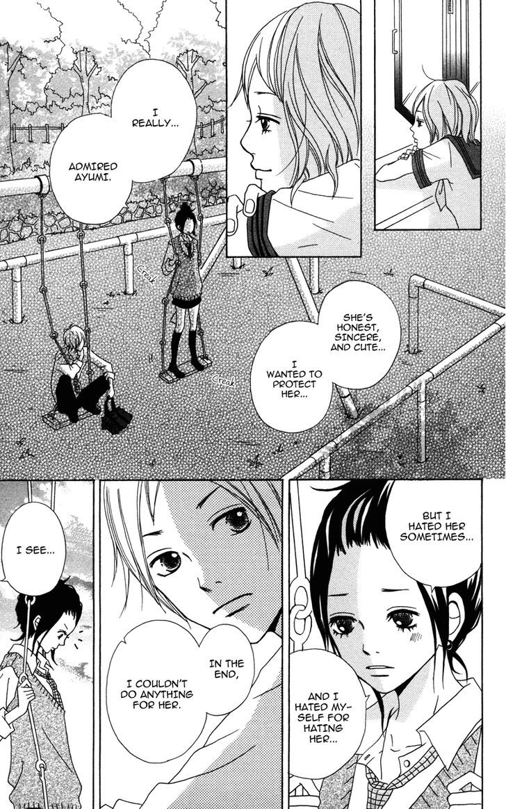 Gakuen Babe - Vol.1 Chapter 4