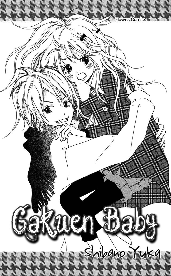 Gakuen Babe - Vol.1 Chapter 1