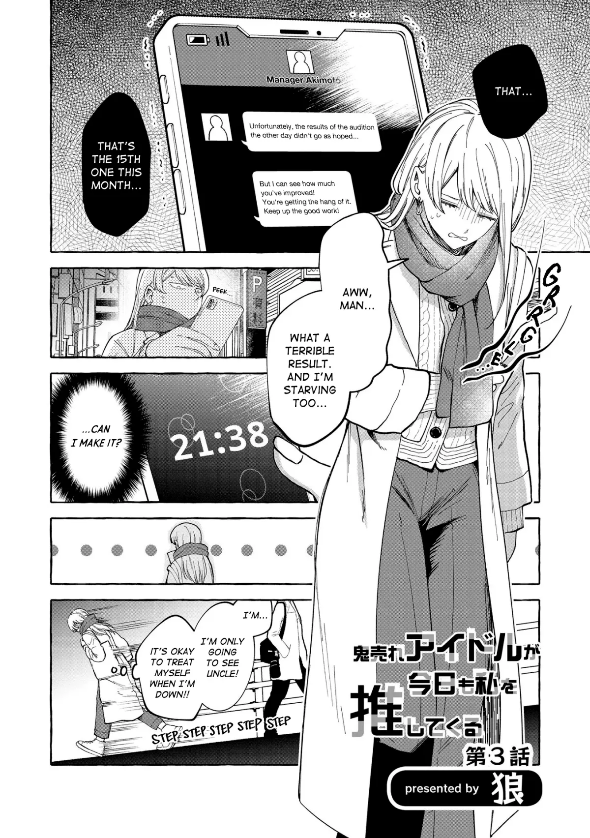 Oni Ure Idol Ga Kyou Mo Watashi Wo Oshitekuru - Chapter 3