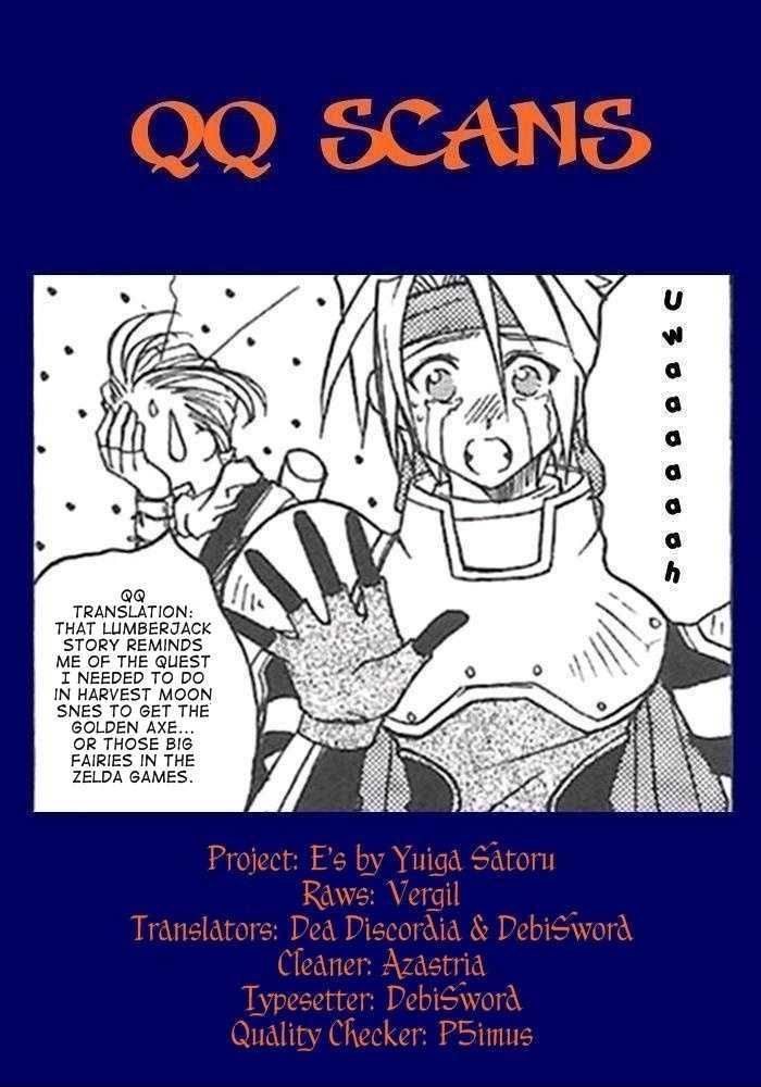 E's - Vol.7 Chapter 34.1 : Canon