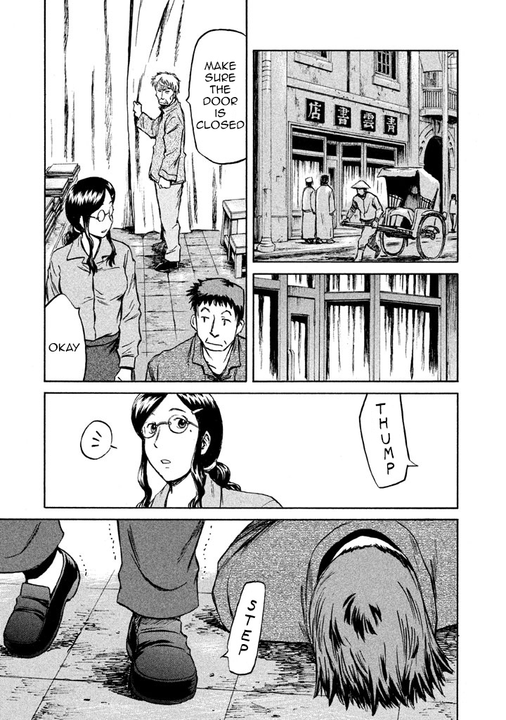 Nekurogu - Chapter 3