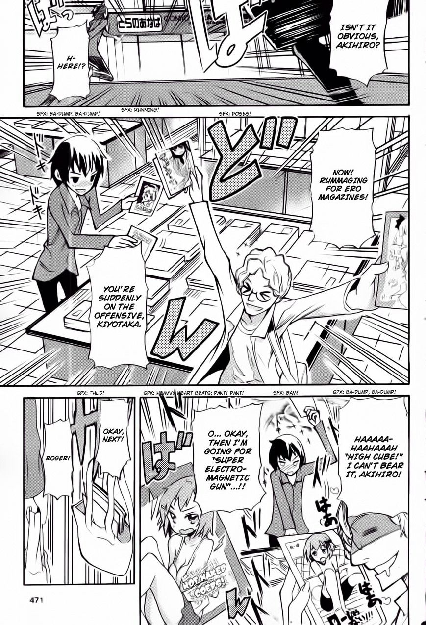 Akiba's Trip - Chapter 1