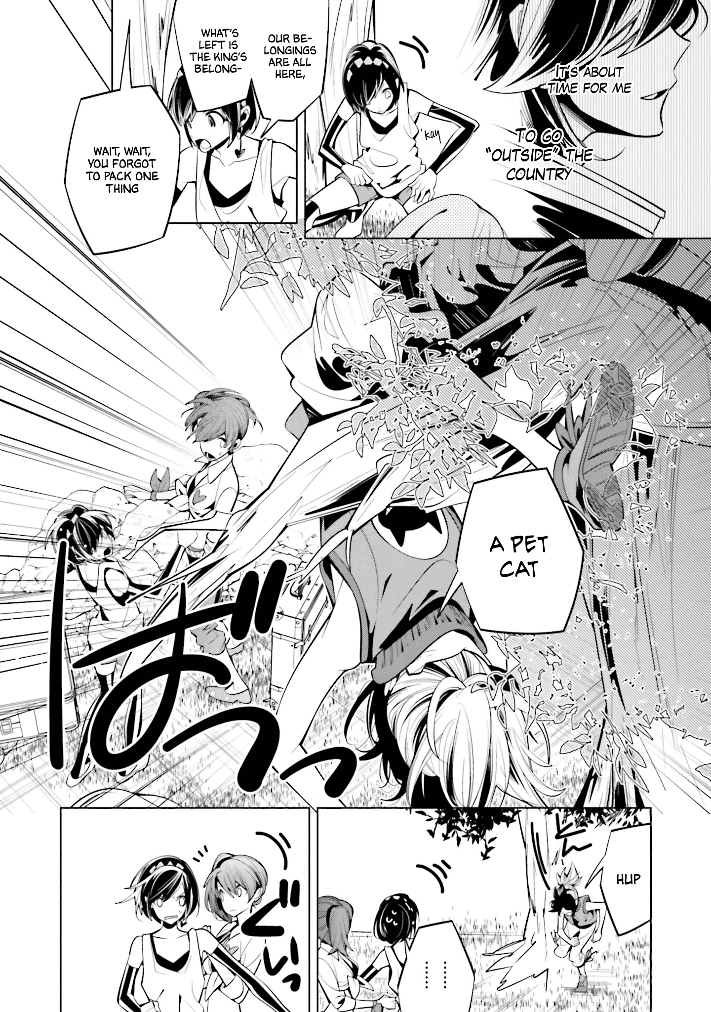 Shiro Ari - Chapter 64: Wake-Up Kiss (End)