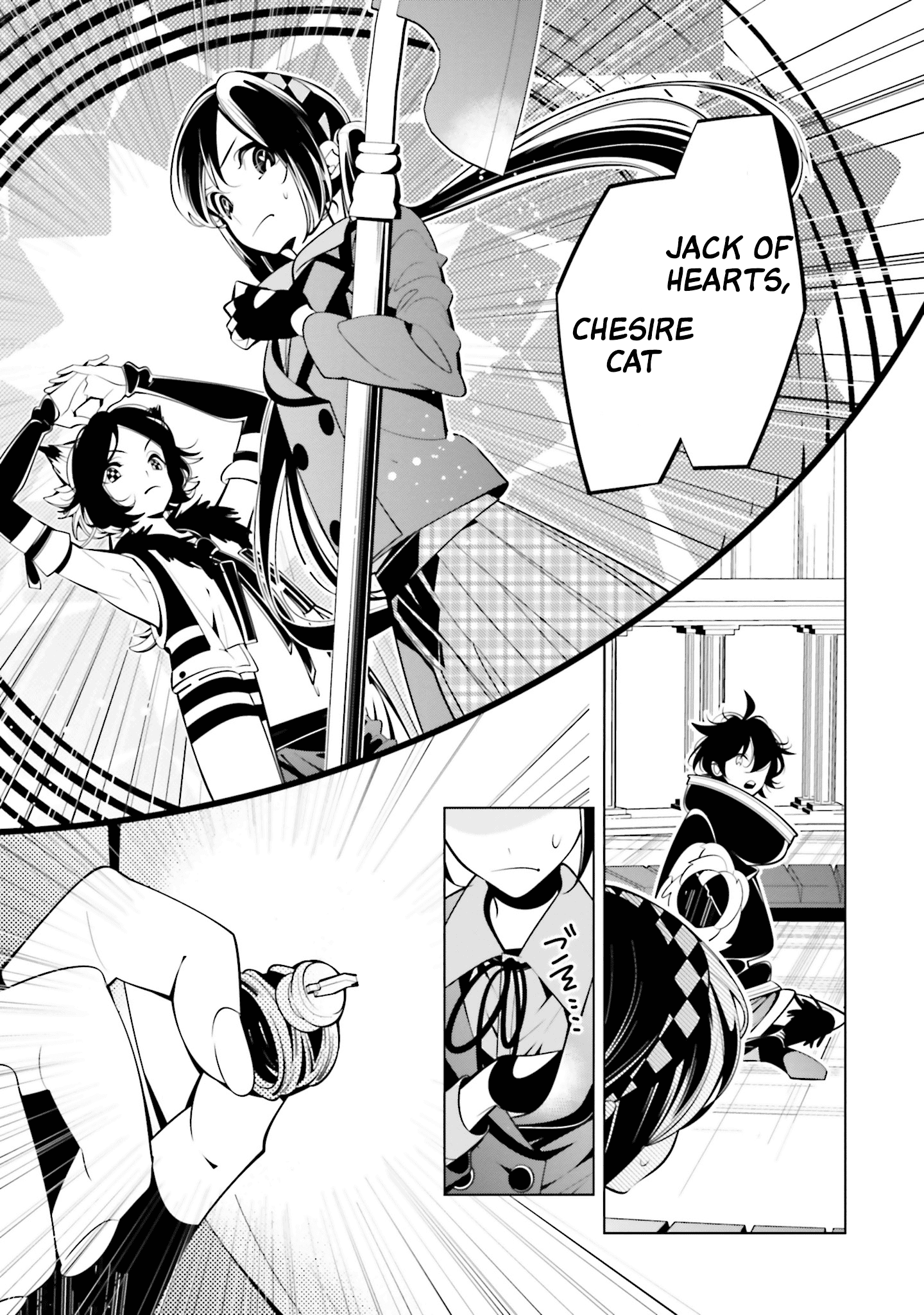 Shiro Ari - Chapter 63: Match