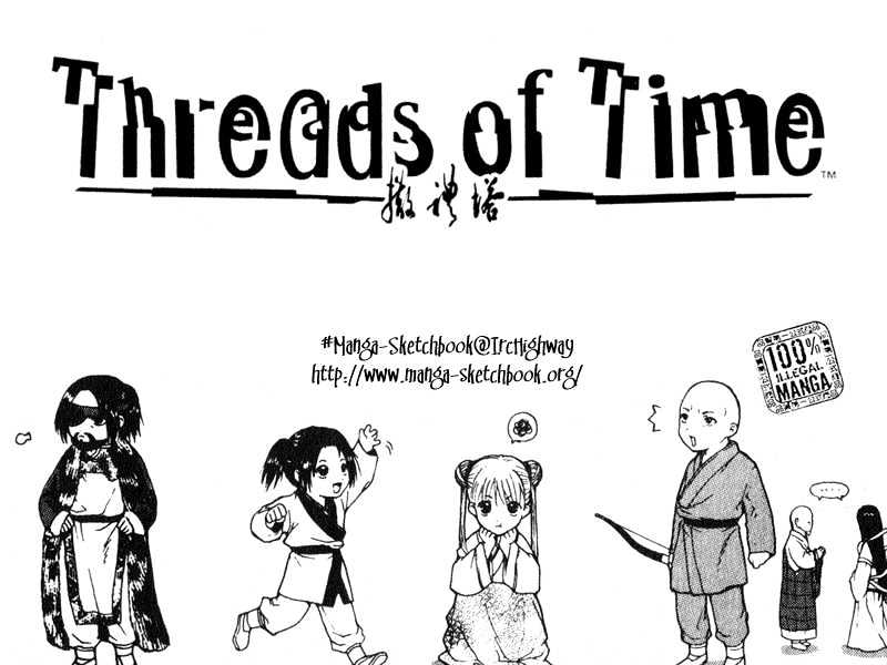 Threads Of Time - Vol.11 Chapter 44 : Duel