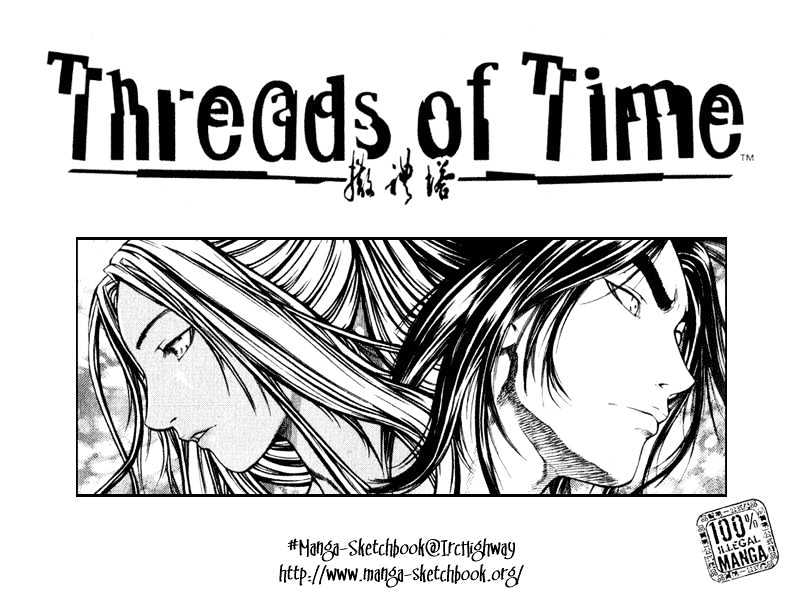 Threads Of Time - Vol.10 Chapter 43 : Path Of Life