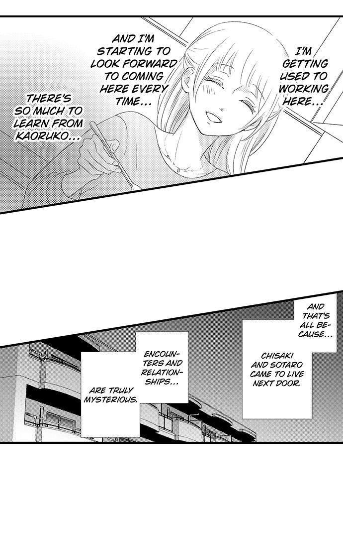 Aegigoe Wa Oshizuka Ni - Chapter 193